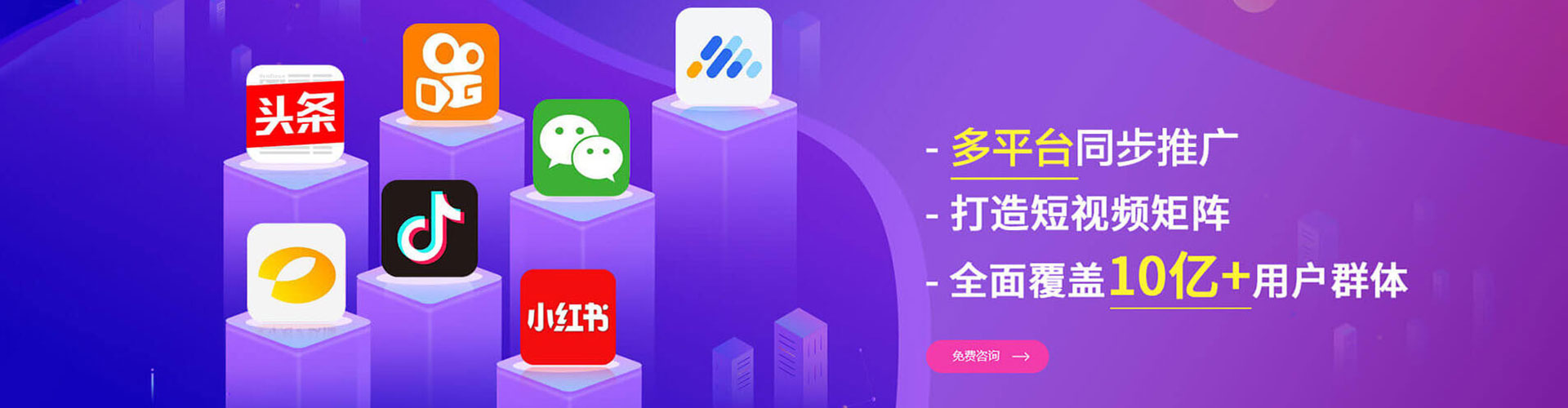 平舆百度充值高返点