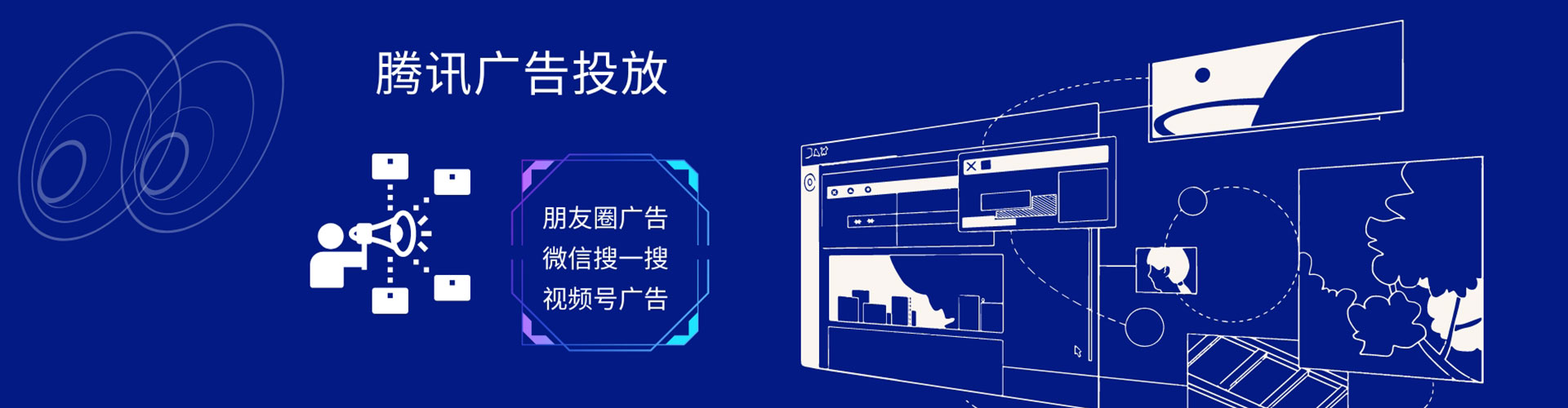 平舆推广开户